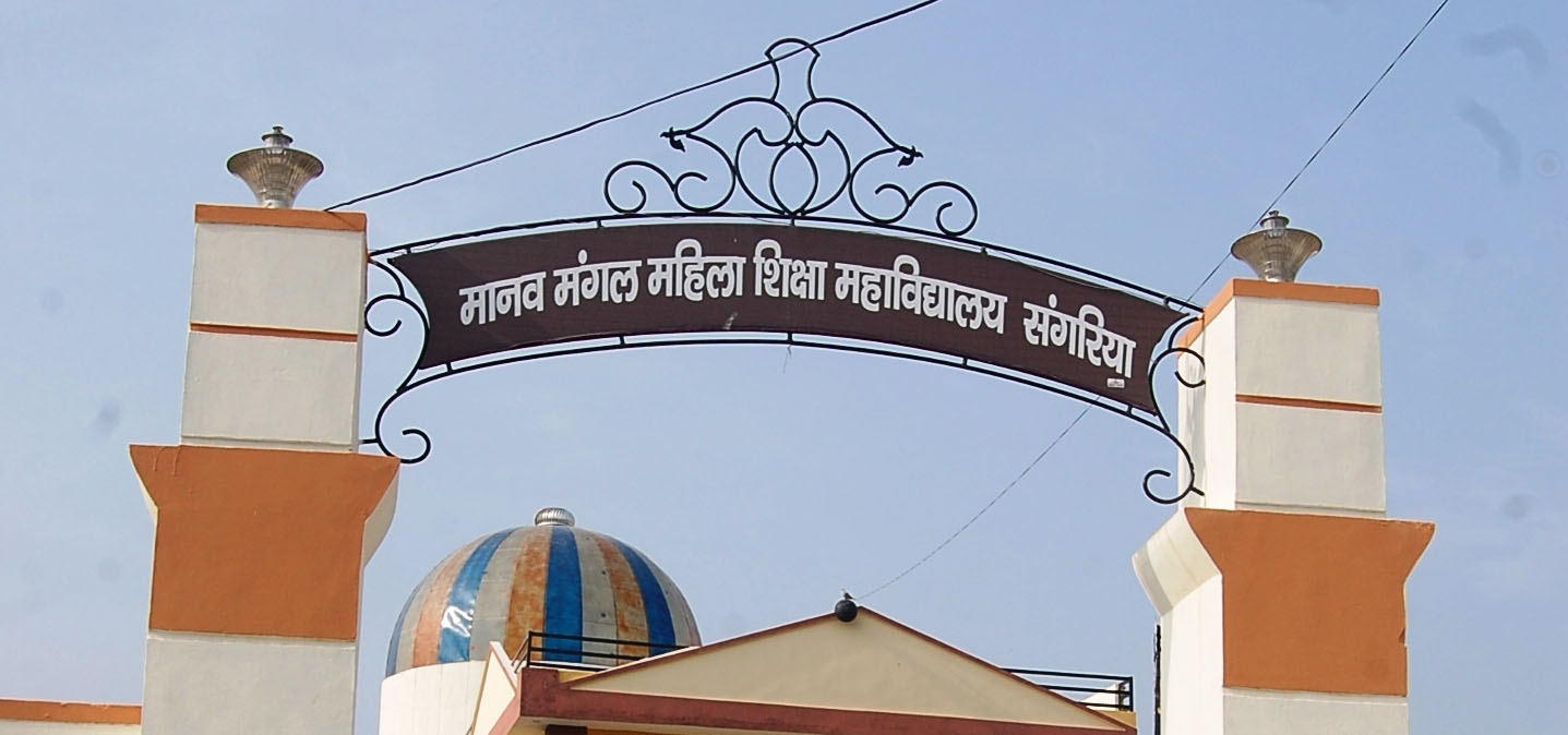 Campus image